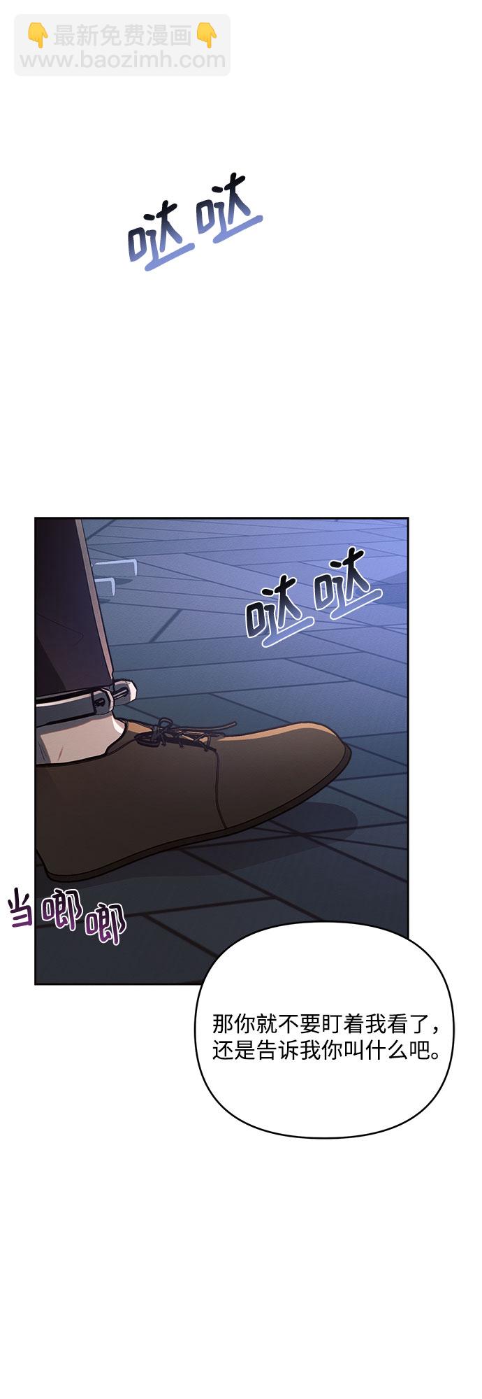 第3话12