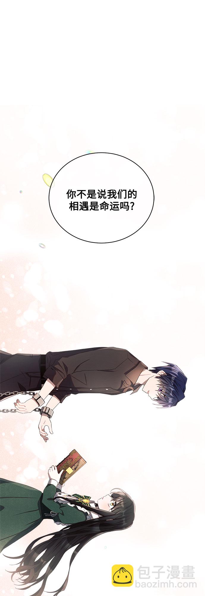 第3话13