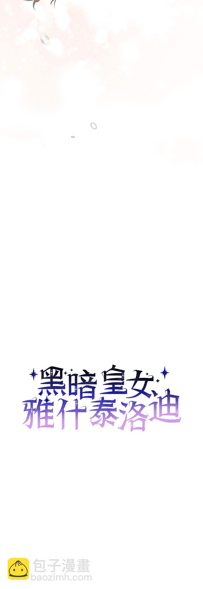 第3话14