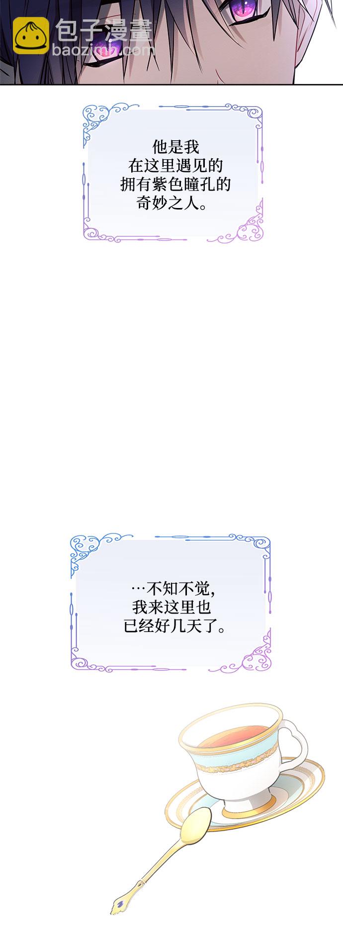 第3话18
