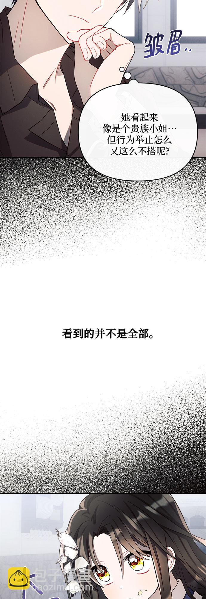 第3话24