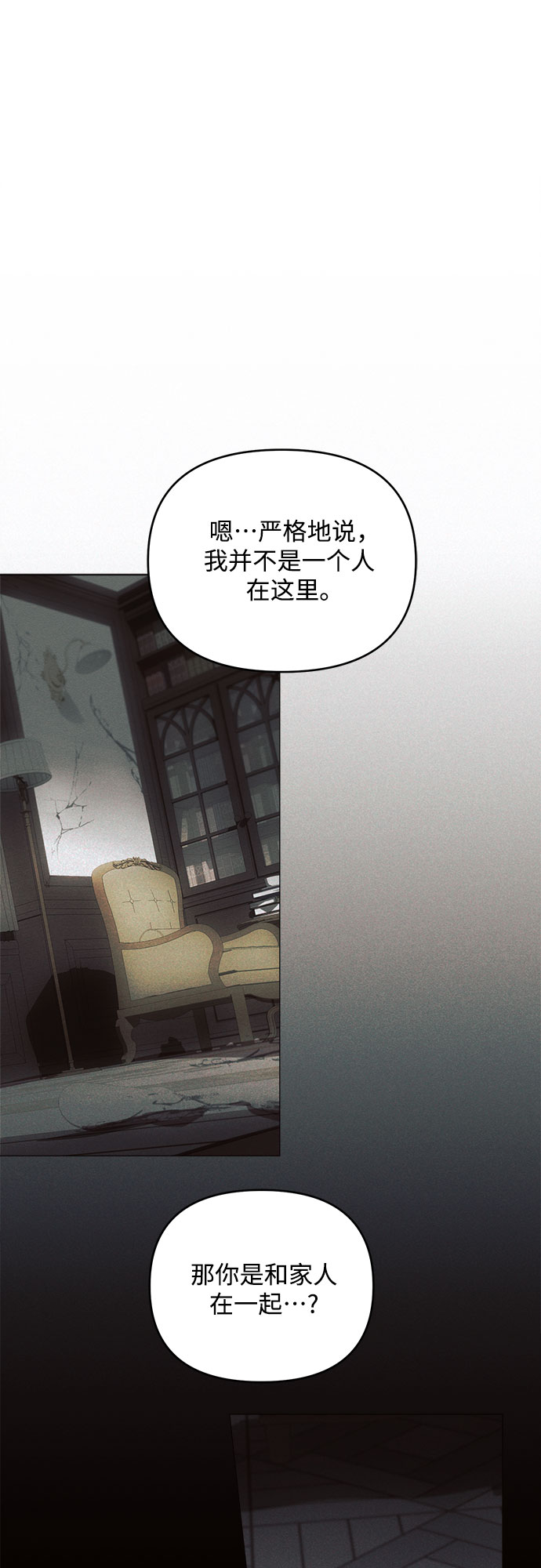 第3话31
