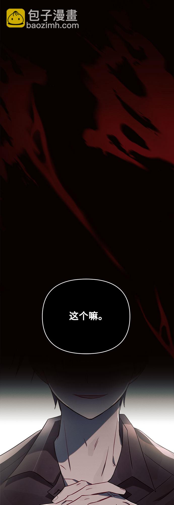 第3话34