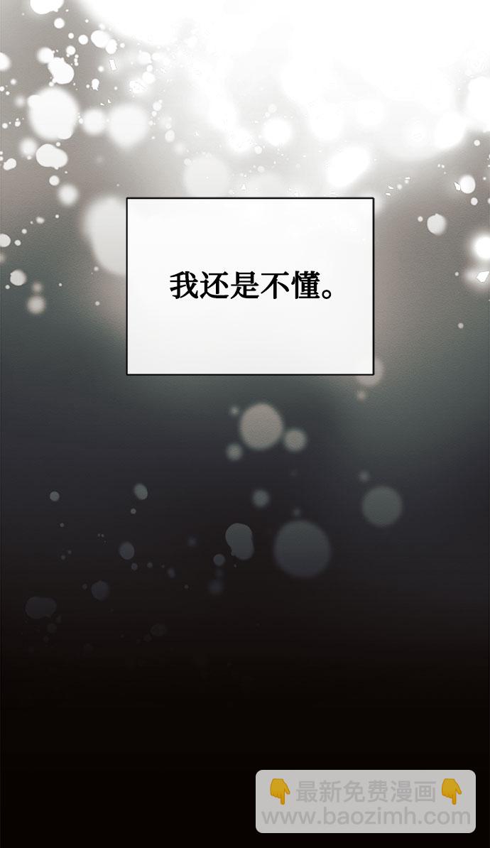 第3话38