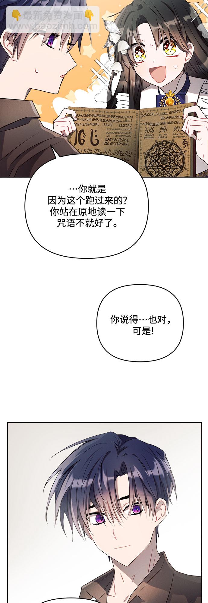 第3话45