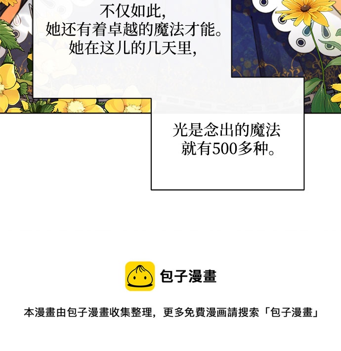 第3话49
