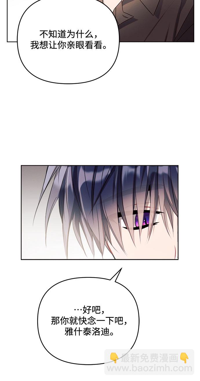第3话50