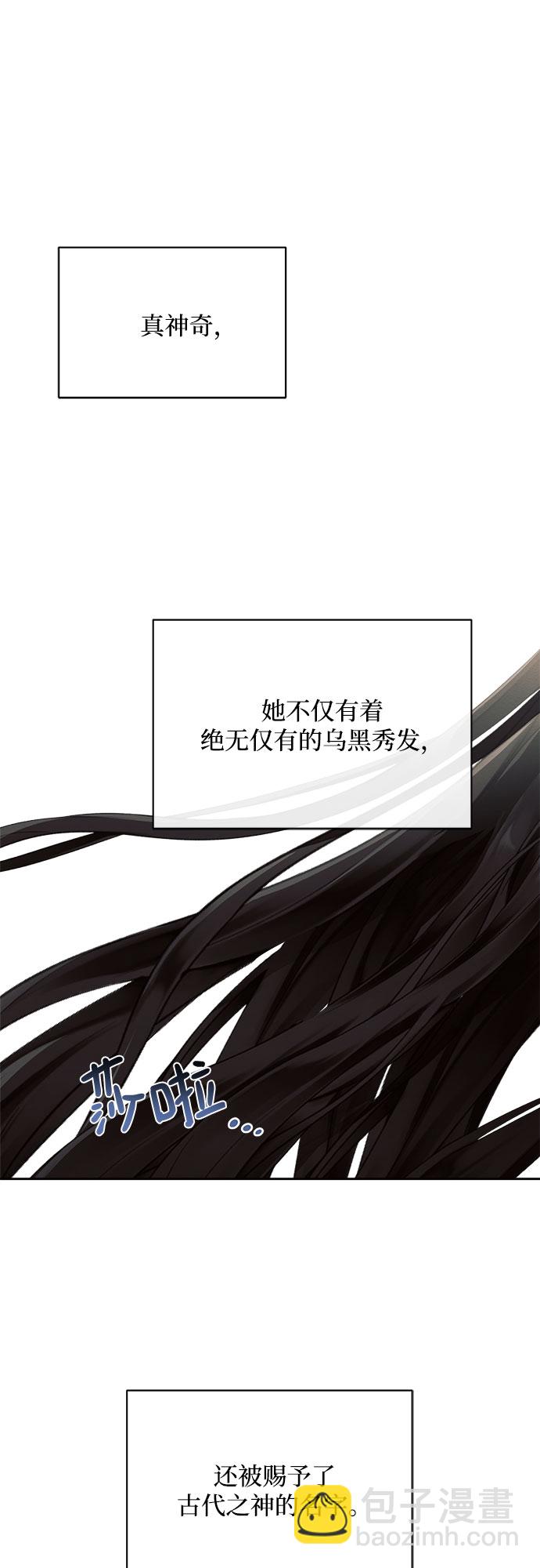 第3话51