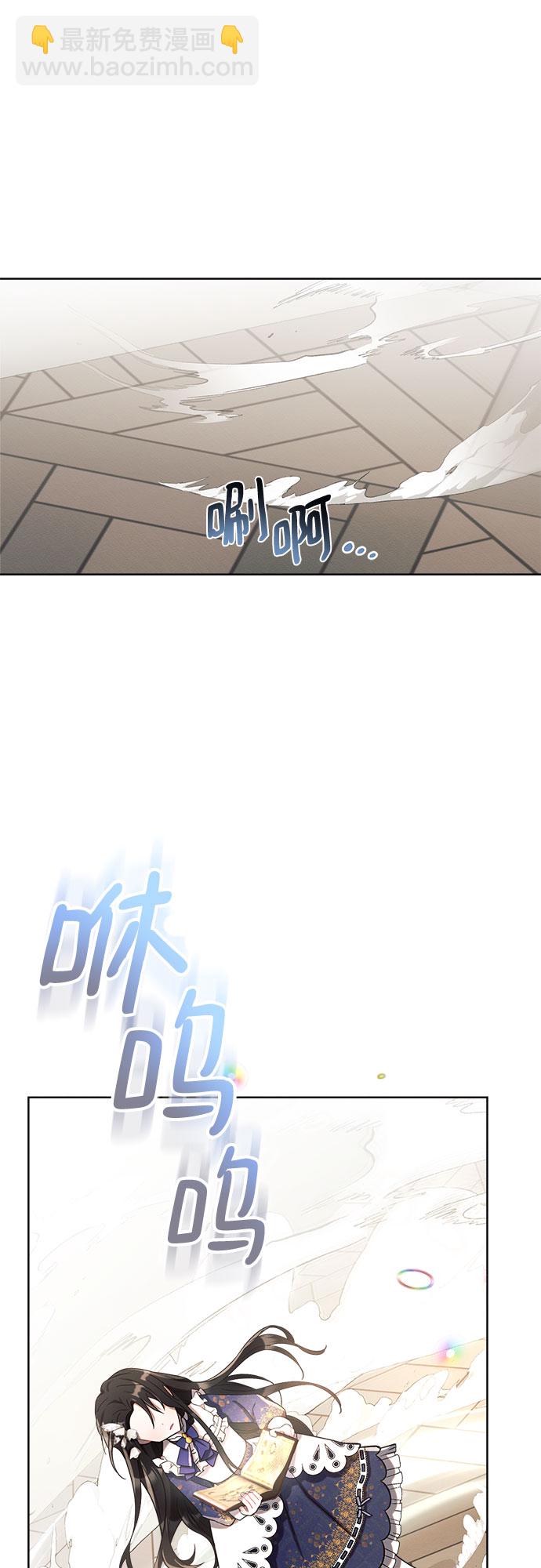 第3话54