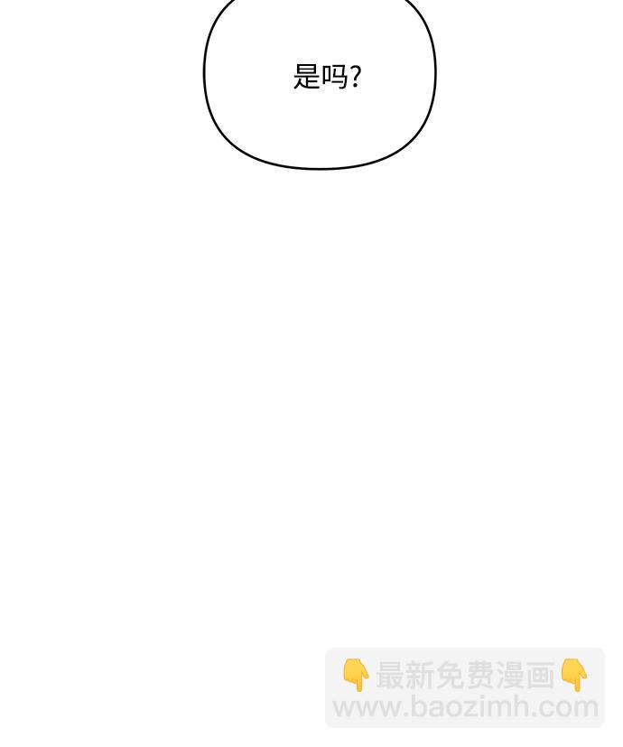 第3话6