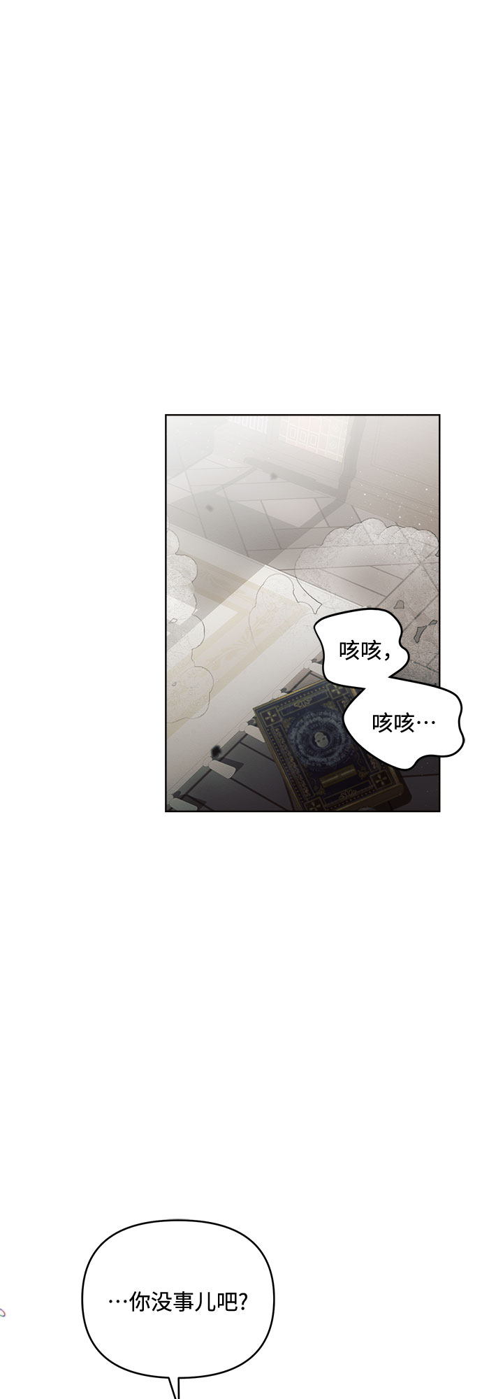 第3话60