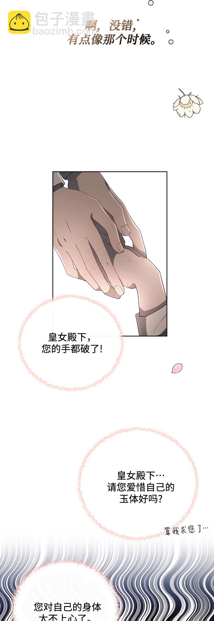 第3话69