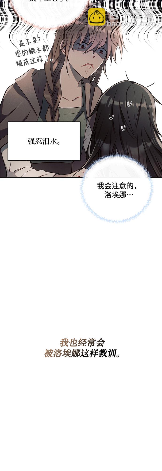 第3话70