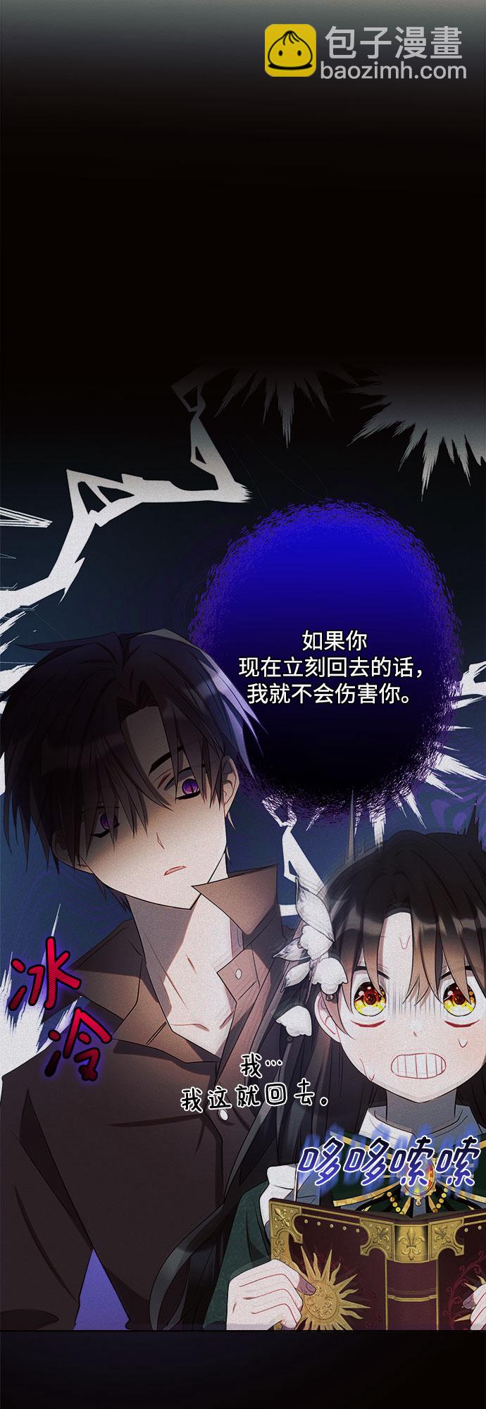 第3话9