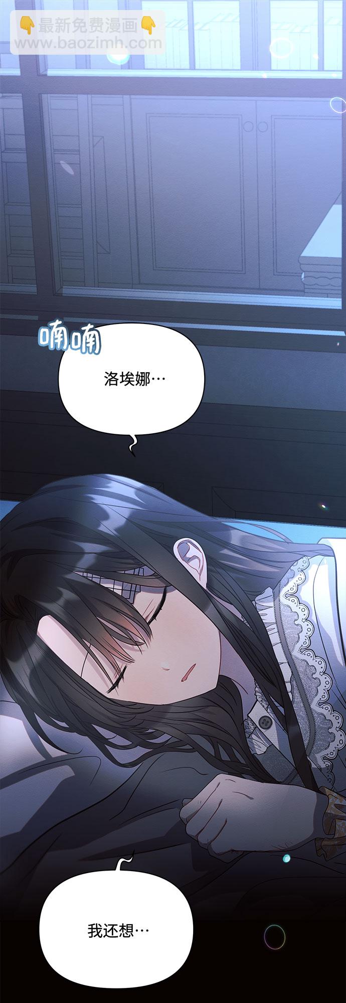 第5话15