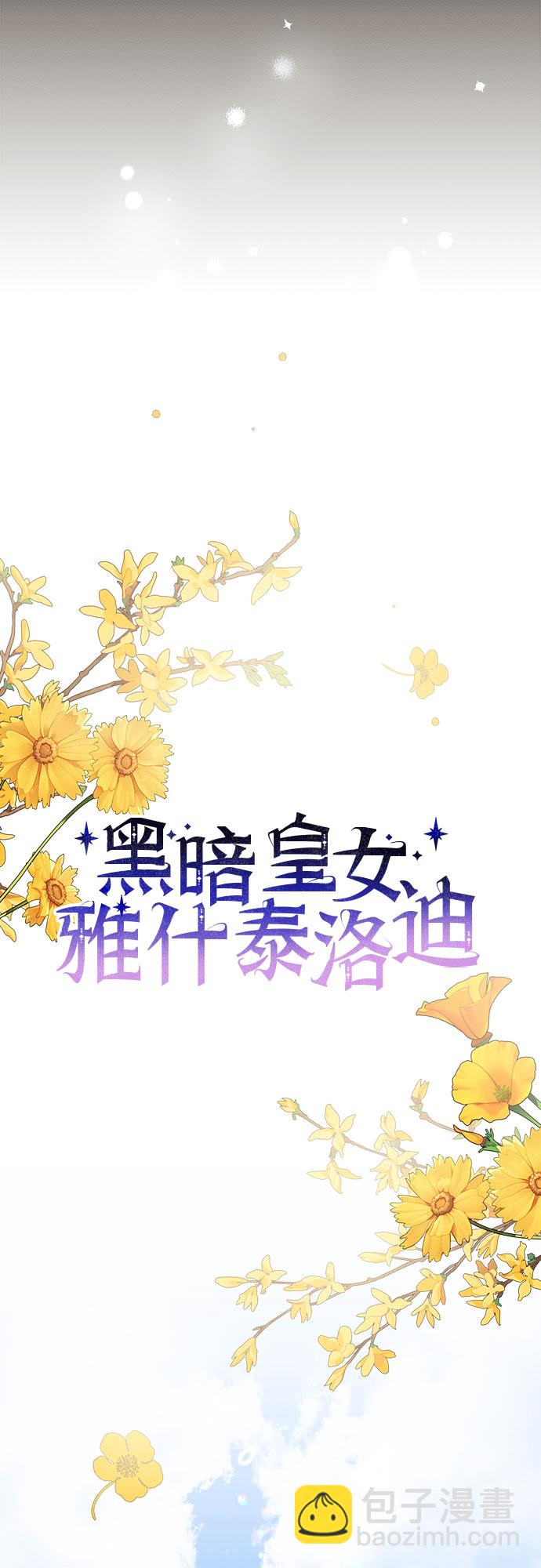 第5话17