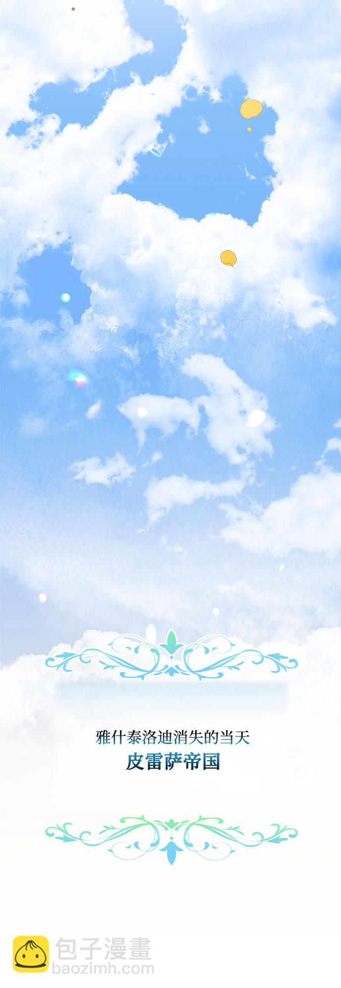 第5话18
