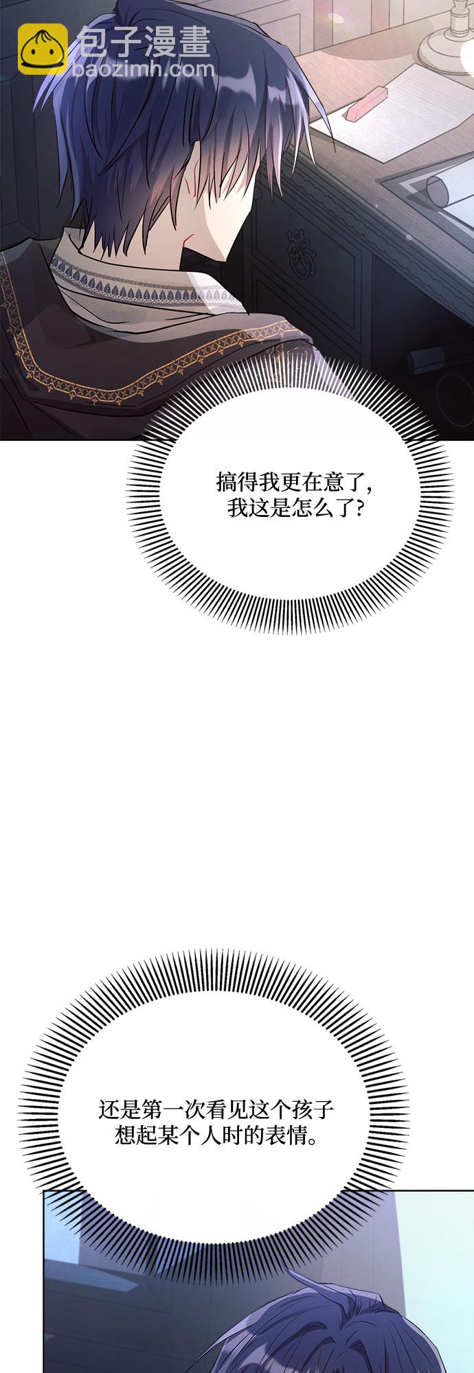 第5话2