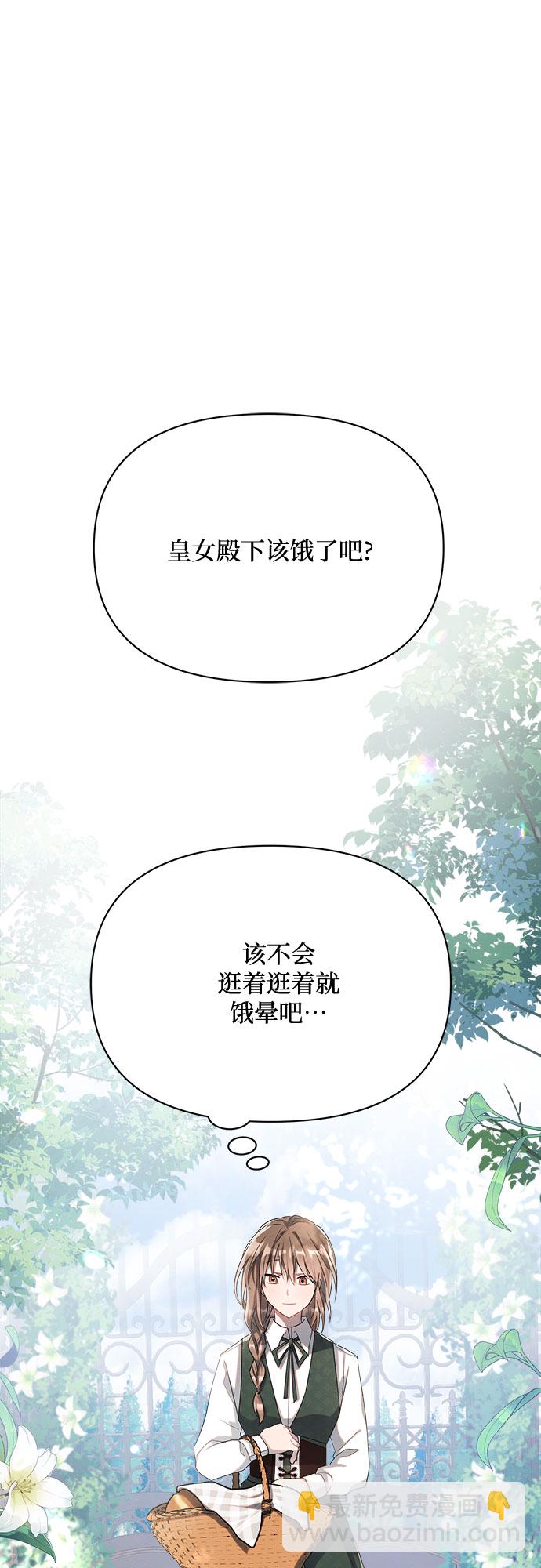 第5话21