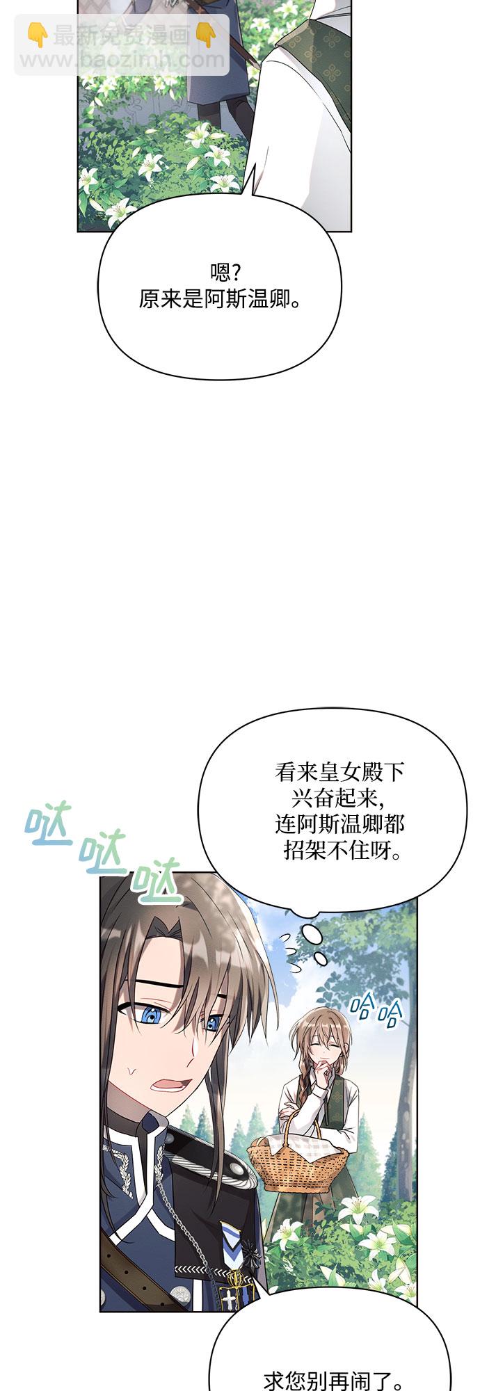 第5话24