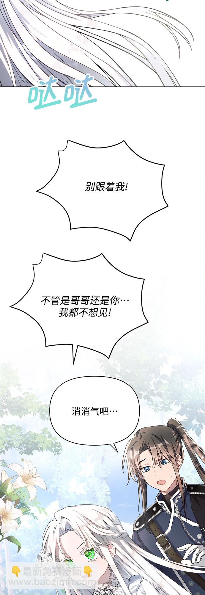 第5话26