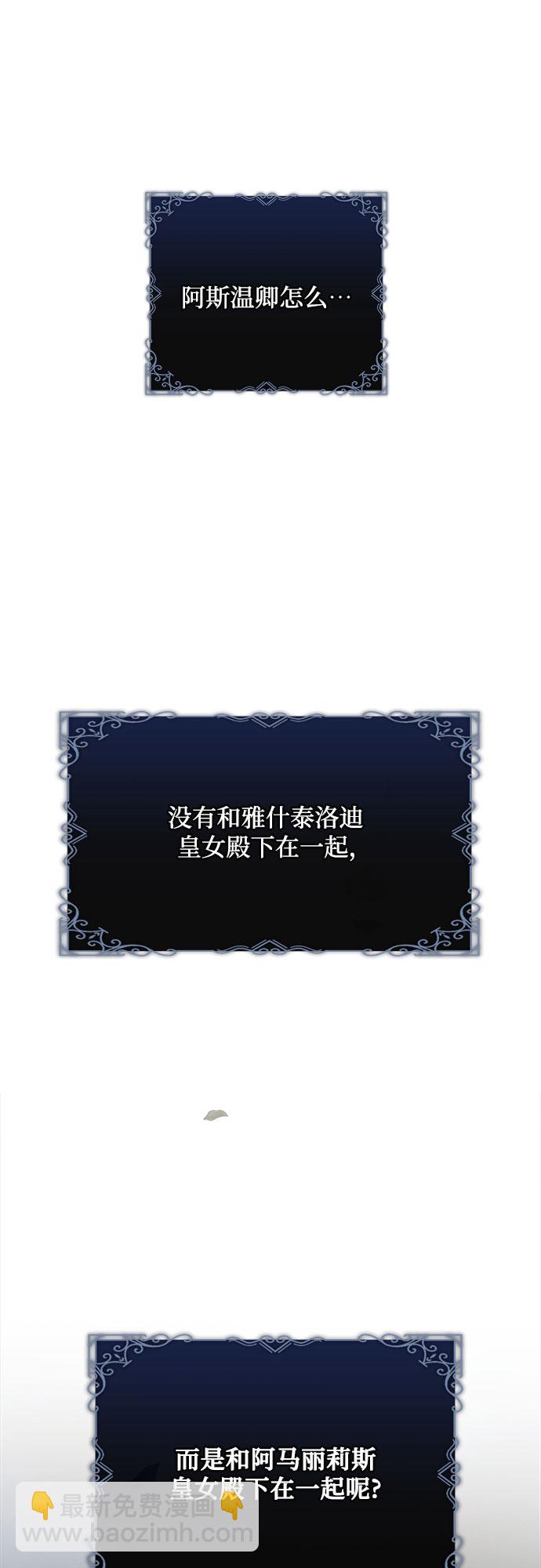第5话28