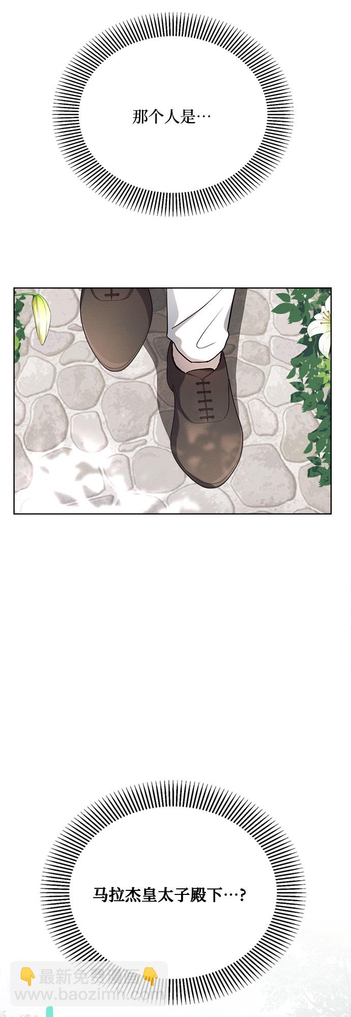第5话32