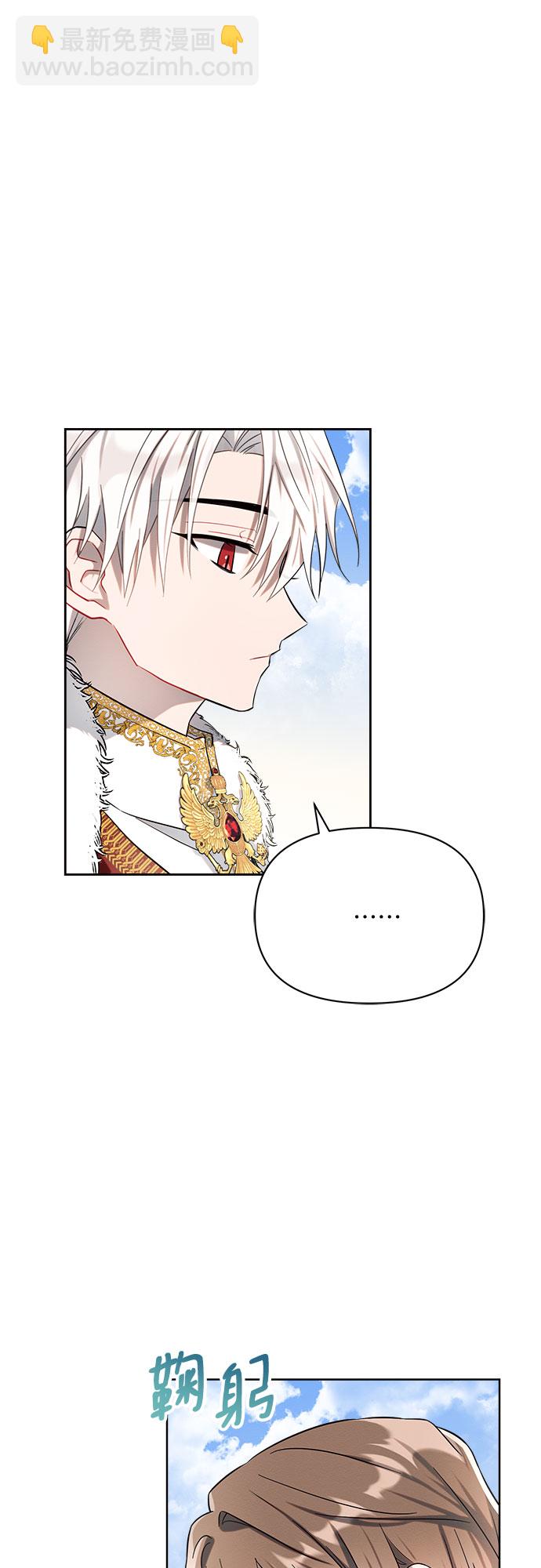 第5话35
