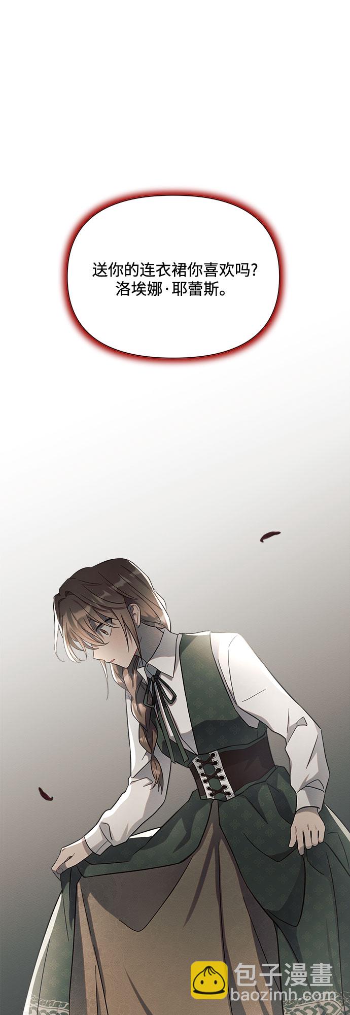 第5话37
