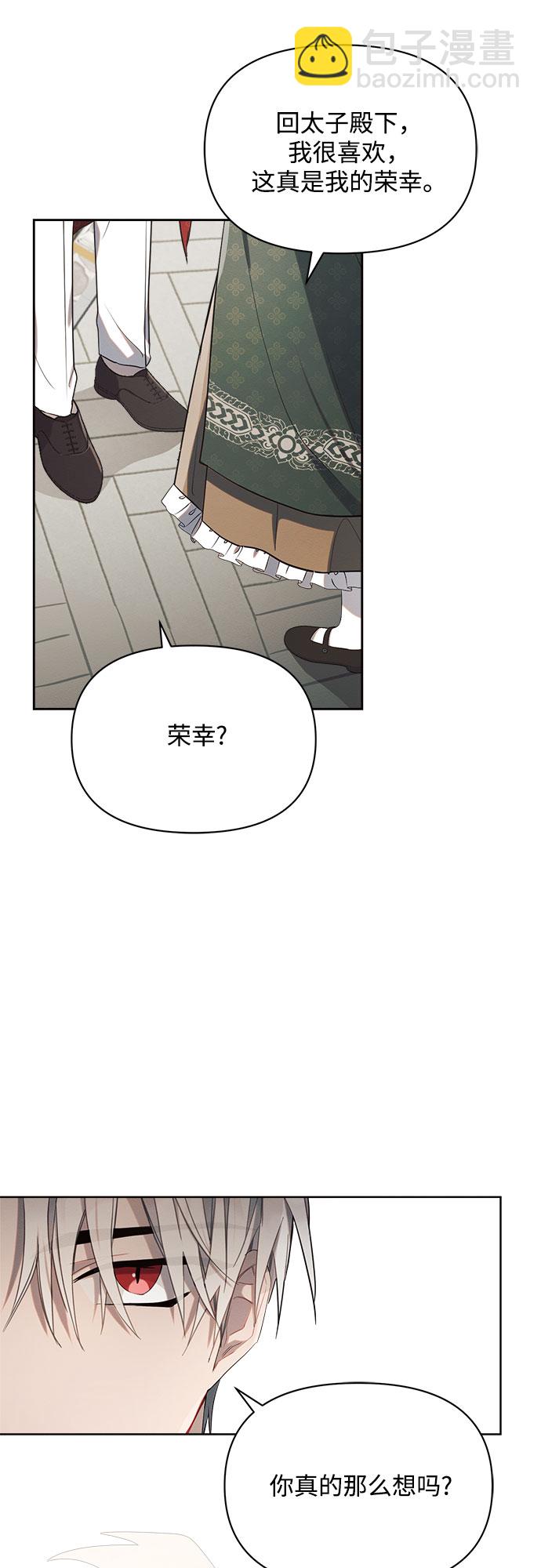 第5话39