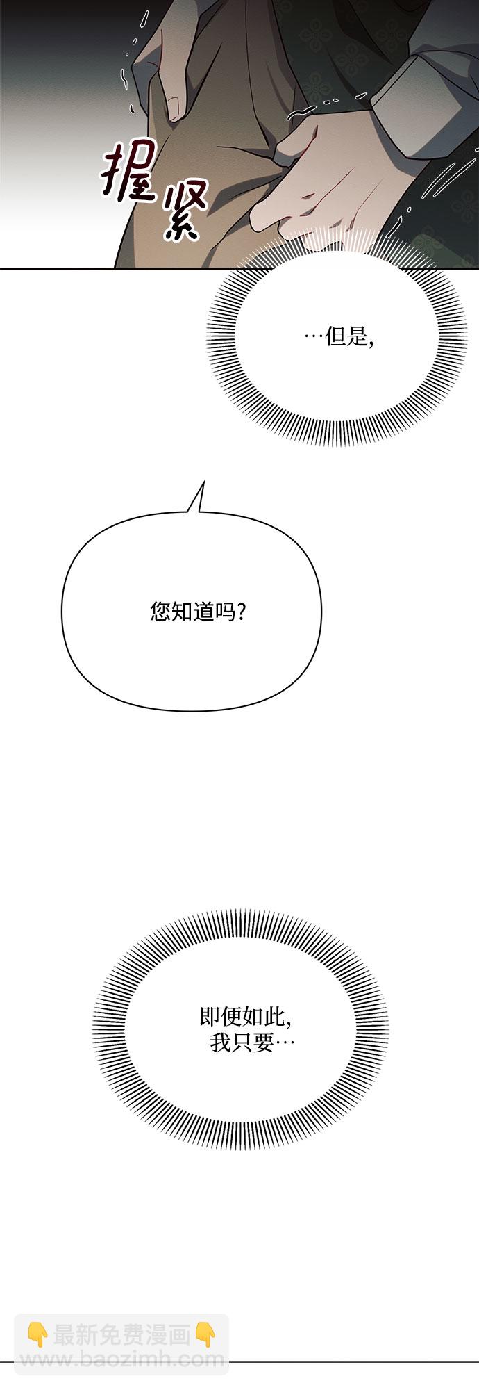 第5话48