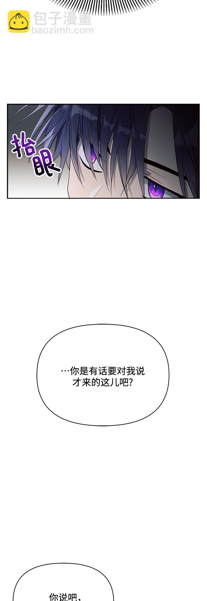 第5话5