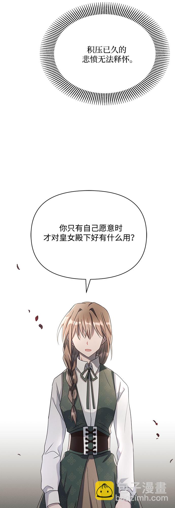 第5话54