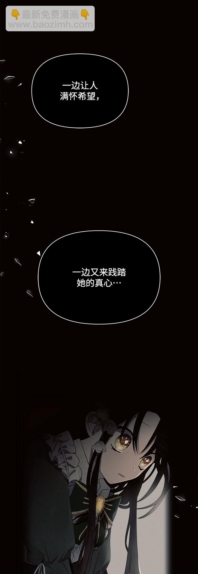 第5话56