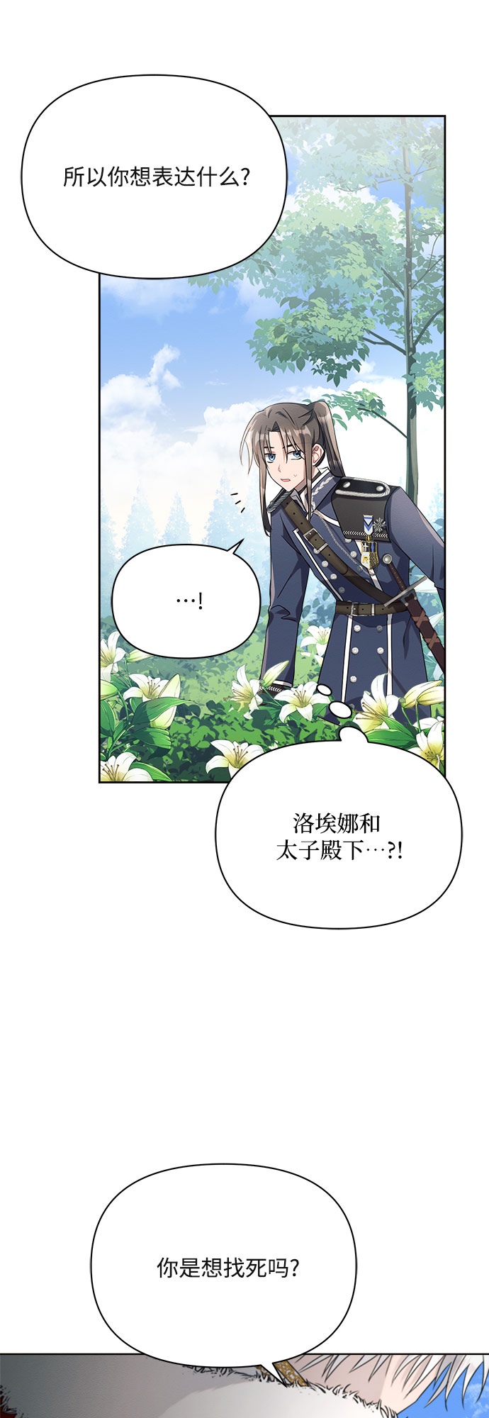第5话60