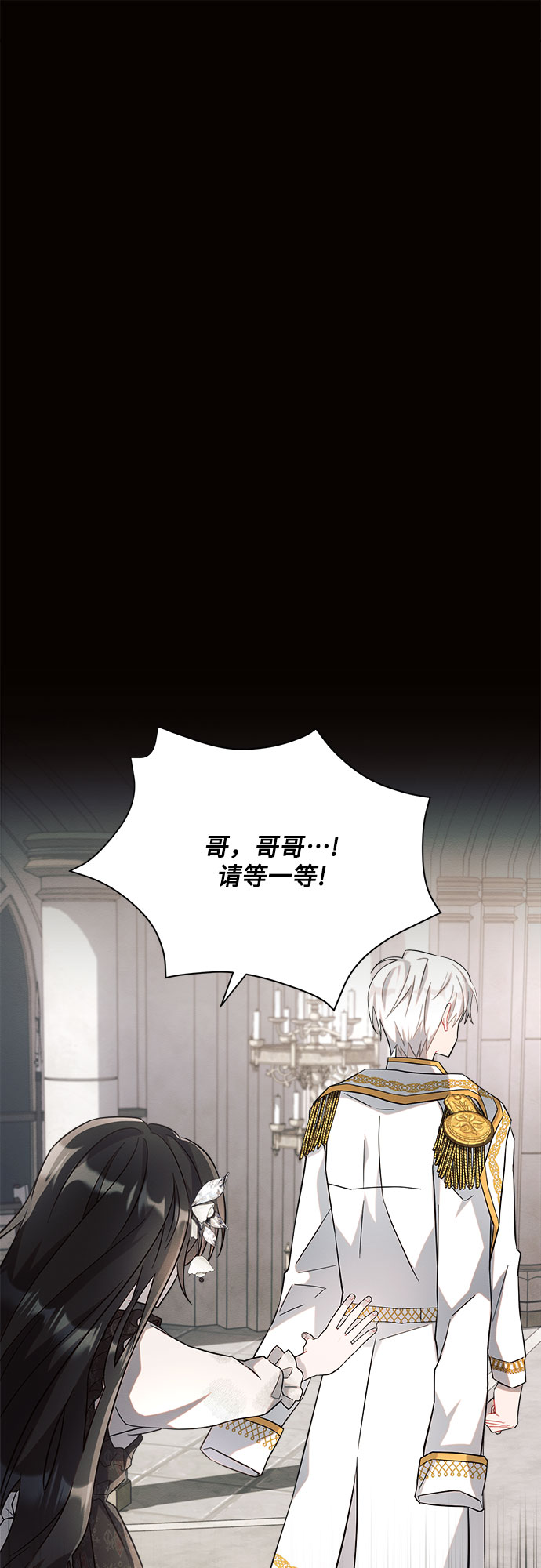 第5话64