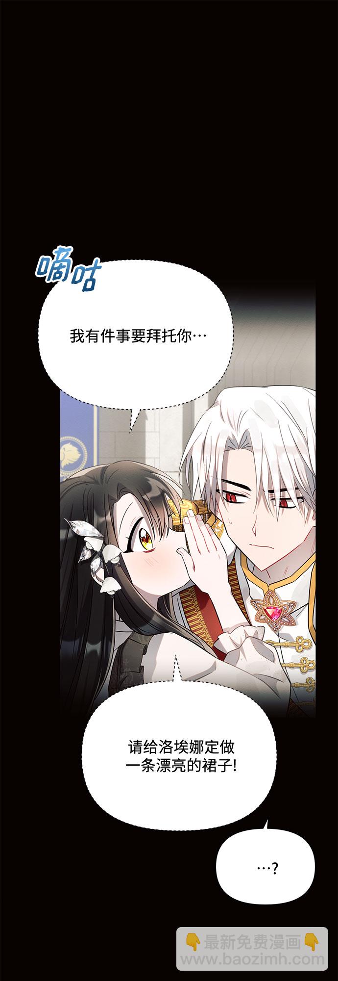 第5话67