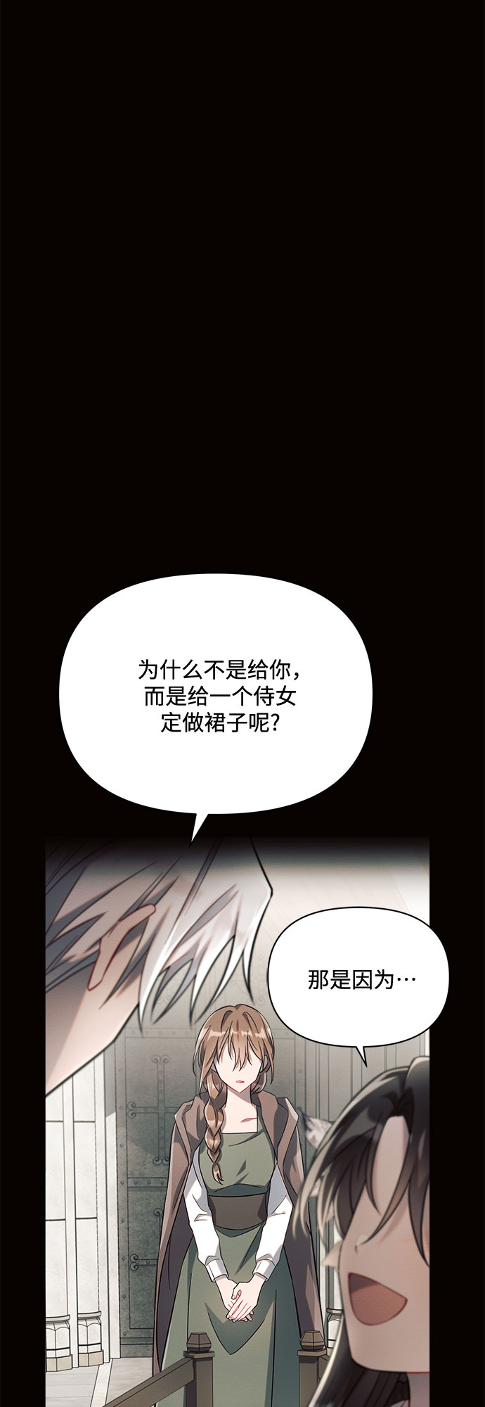 第5话68