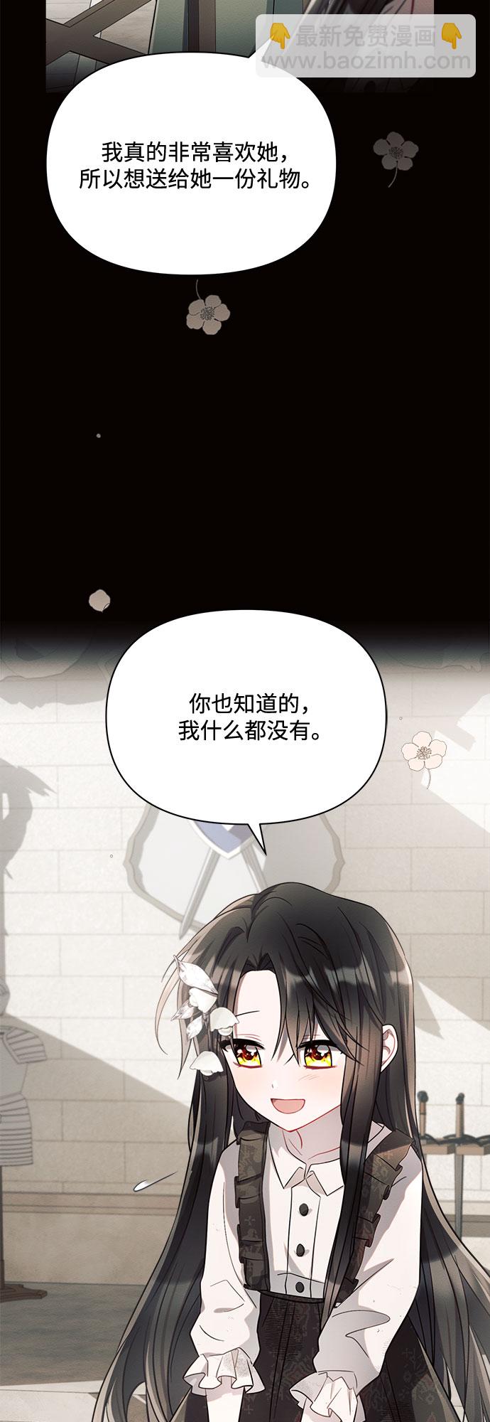 第5话69