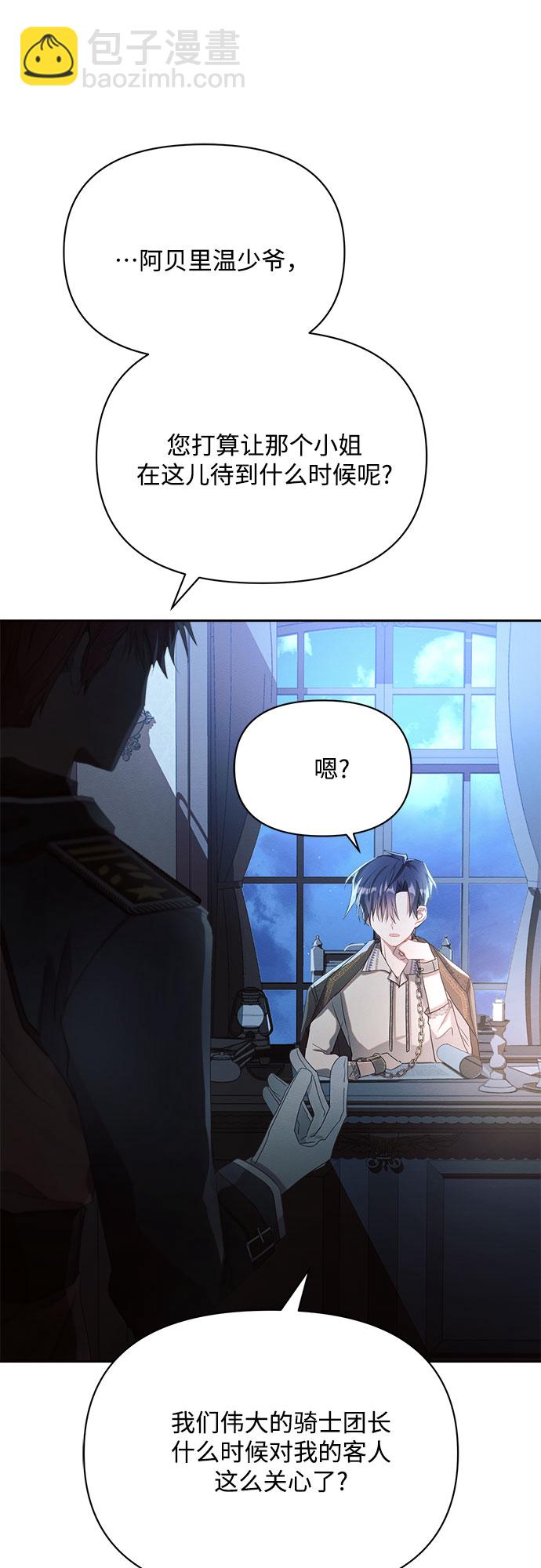 第5话7