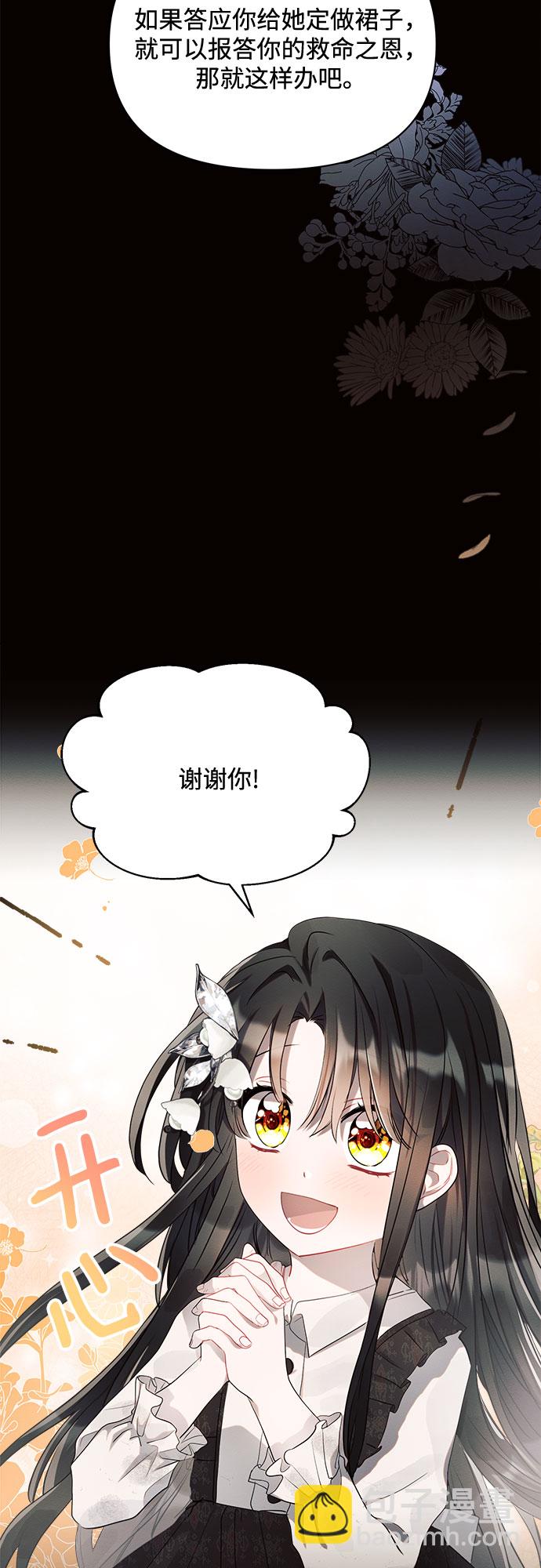 第5话73