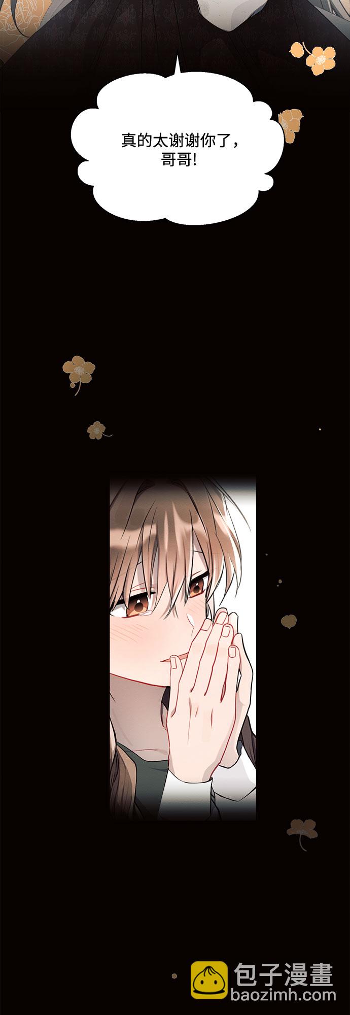 第5话74