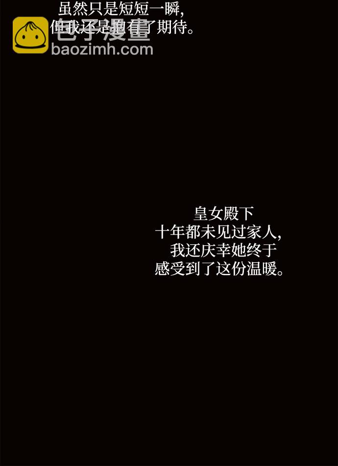 第5话75