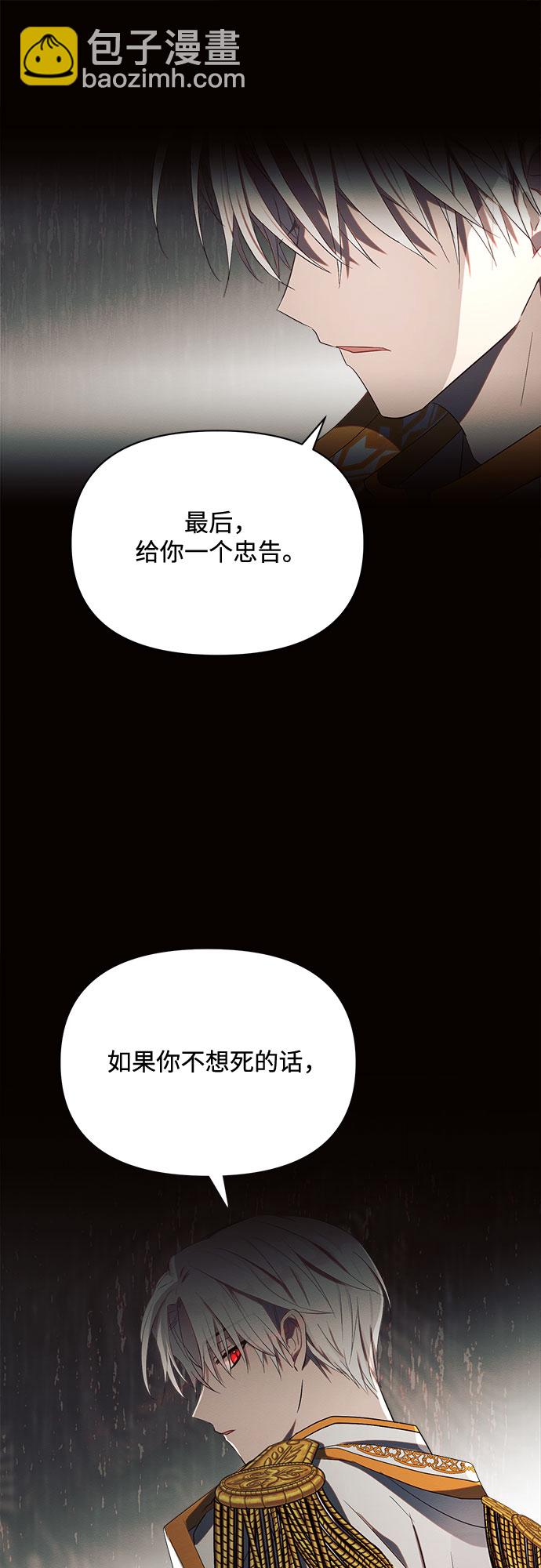 第5话76