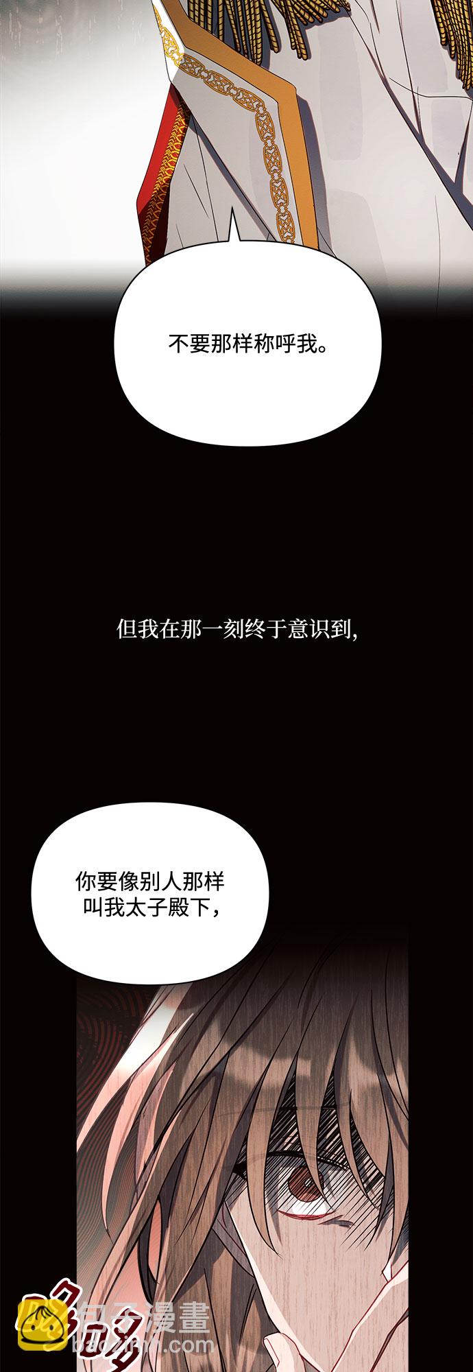 第5话77