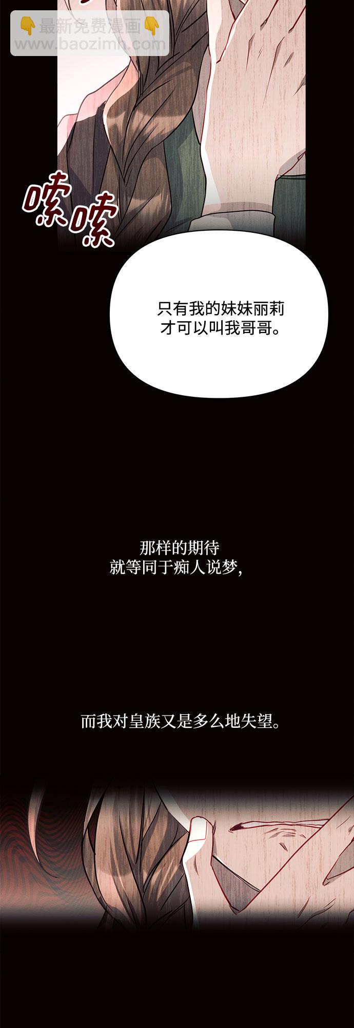 第5话78