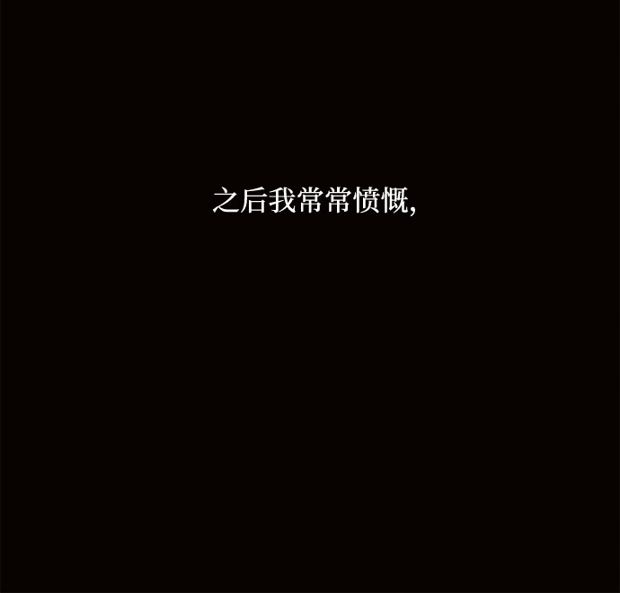 第5话79