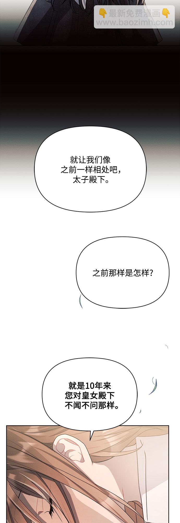 第5话81