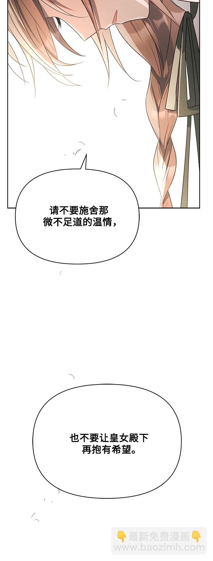 第5话82