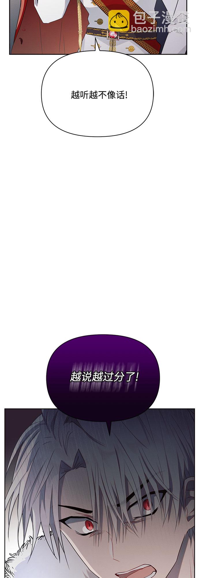 第5话84